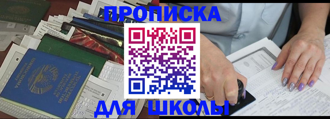 временная регистрация госуслуги в Пензенской области